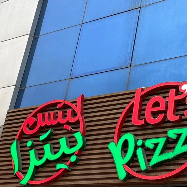 أسعار منيو ليتس بيتزا Lets Pizza الجديد كامل بالصور