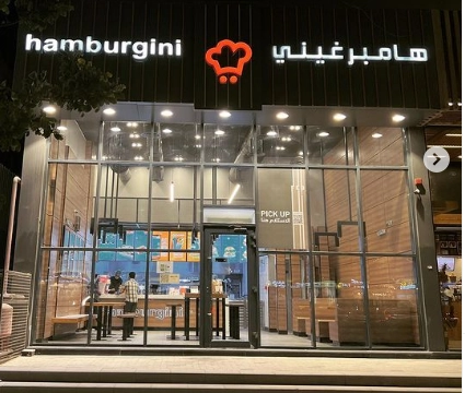 منيو مطعم هامبرغيني واخر قائمة اسعار عربي hamburgini menu